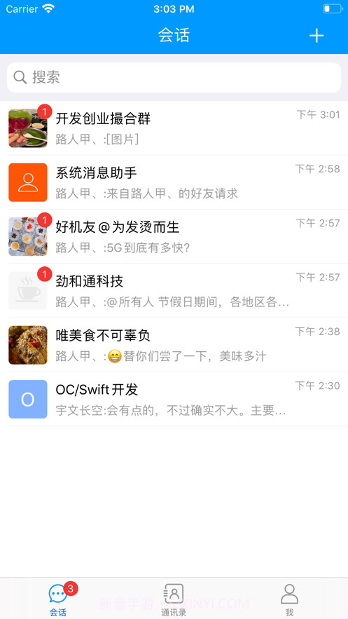 哈福城截图3 哈福城截图3