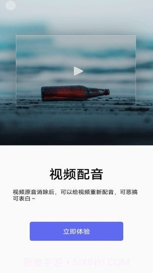蕾丝视频截图1
