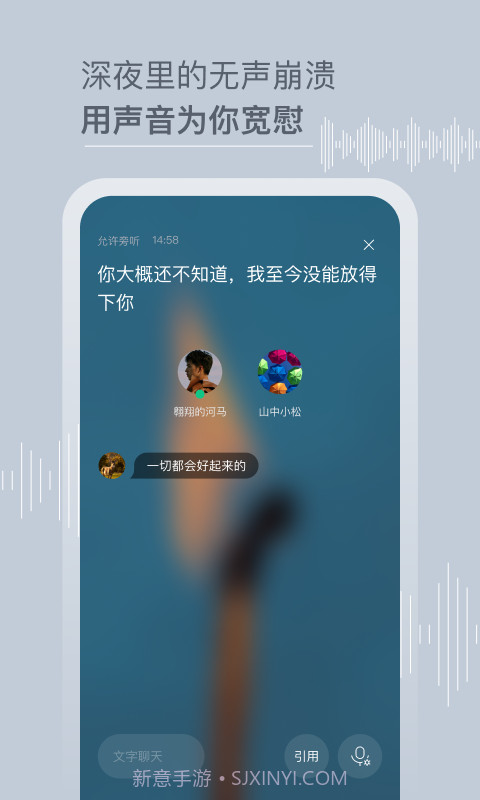 Tell截图3