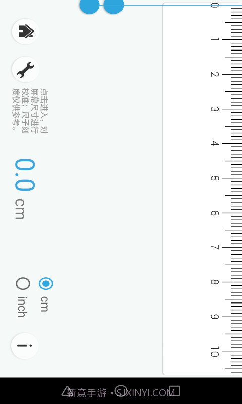 直尺截图2 直尺截图2