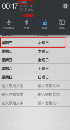 文本自定义截图1