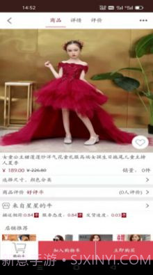 Etshop截图1 Etshop截图1