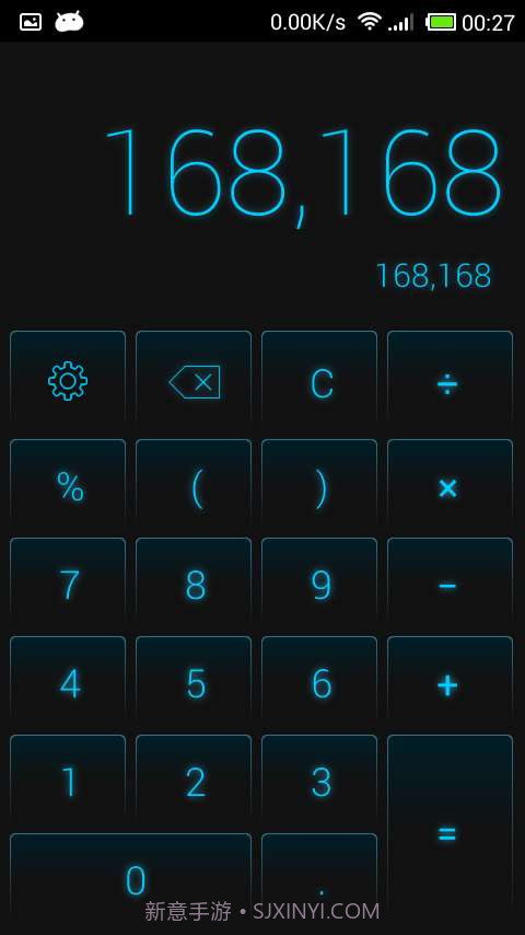 万能科学计算器截图2 万能科学计算器截图2