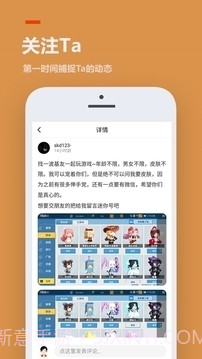 233乐园网页版截图3