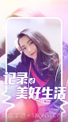 抖叁短视频截图1 抖叁短视频截图1