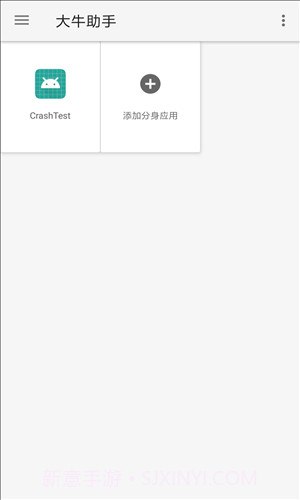 大牛助手截图2 大牛助手截图2