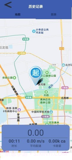 掌上计步宝截图4