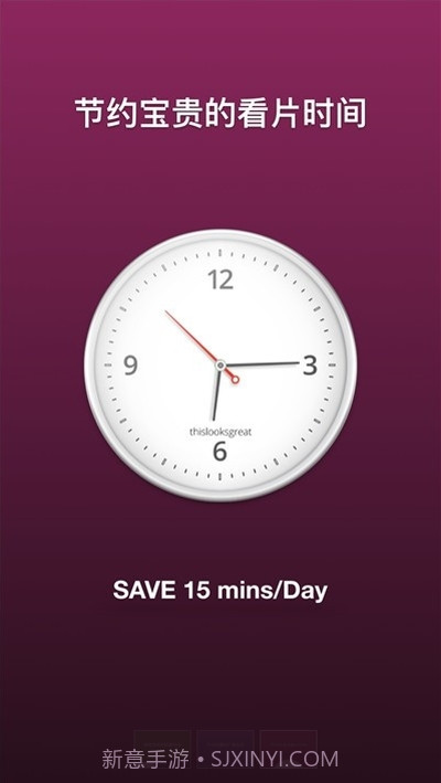 A盾牌(影视去广告)截图1 A盾牌(影视去广告)截图1