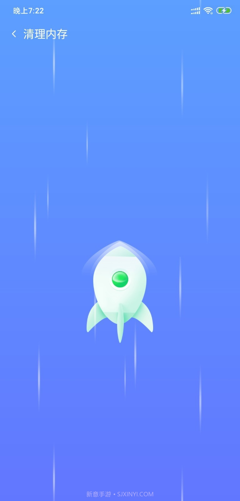 一键极清截图3 一键极清截图3