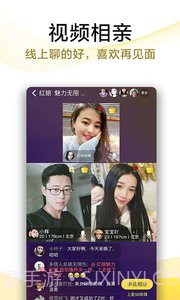 伊对视频相亲交友截图5 伊对视频相亲交友截图5