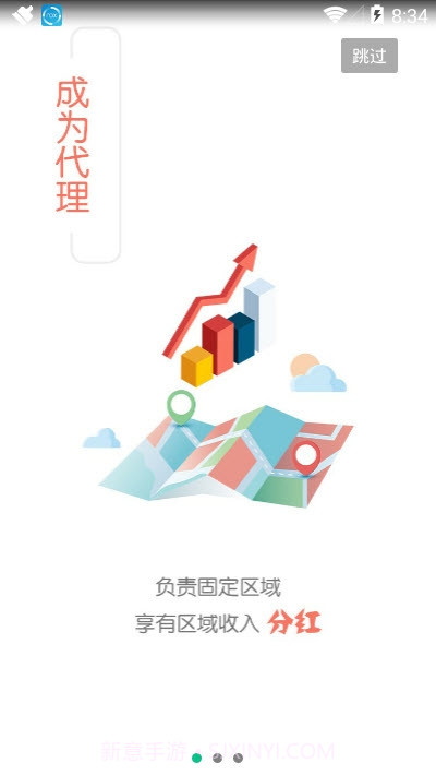 立即垃圾回收截图1