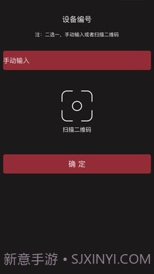 小忙牛控车截图3