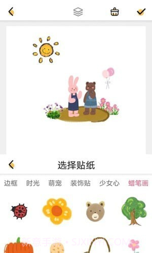 多多手帐涂鸦本截图4