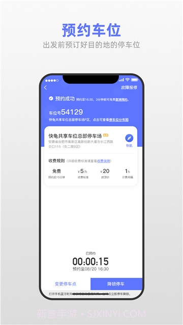快龟截图1 快龟截图1