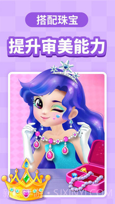 宝宝小巴士早教乐园截图3 宝宝小巴士早教乐园截图3