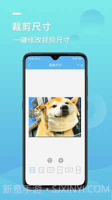快去水印宝截图3 快去水印宝截图3