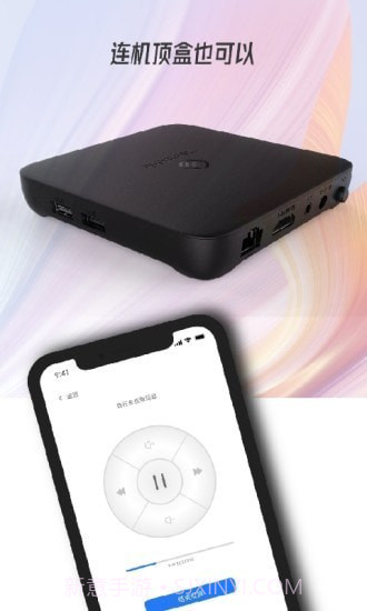 万能电视投屏截图4 万能电视投屏截图4