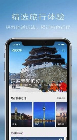 KLOOKv5.58截图3 KLOOKv5.58截图3