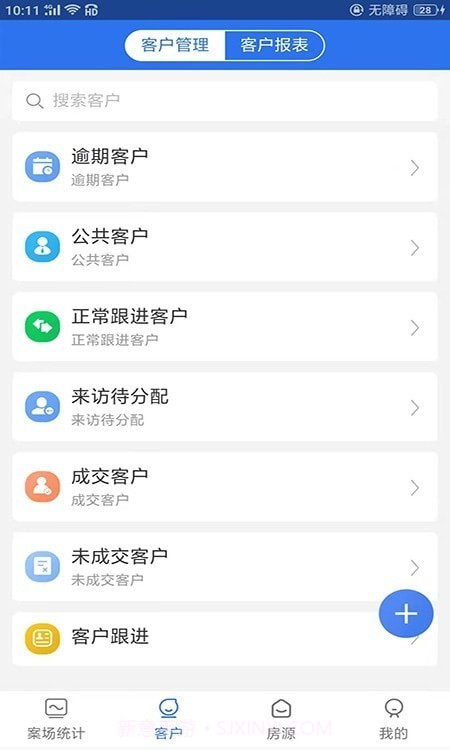 汇售房截图4 汇售房截图4