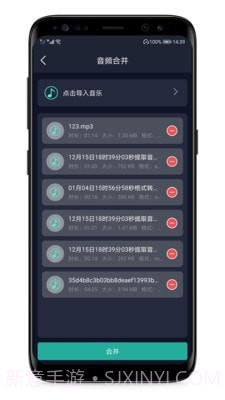 LT音频提取截图4 LT音频提取截图4
