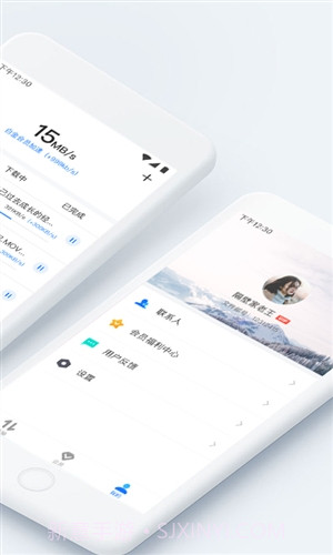 迅雷镖局(文件邮)截图2