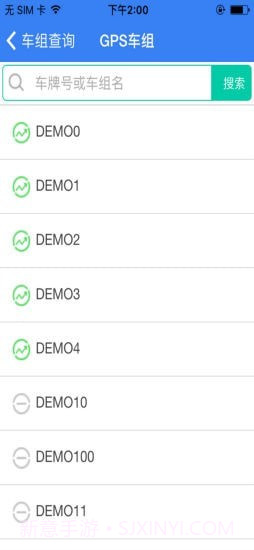 北斗新时空官方版截图3