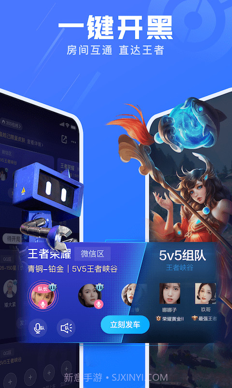 有前电竞截图3 有前电竞截图3