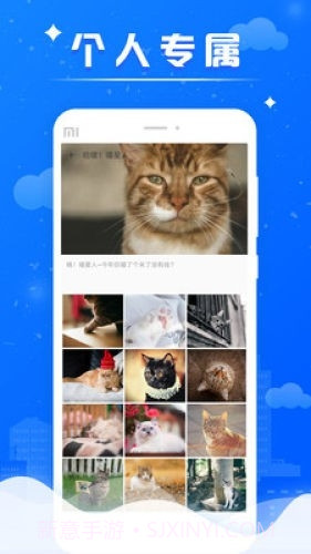 微米花吧截图3 微米花吧截图3