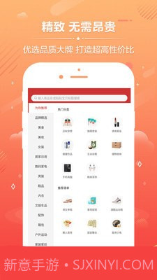 校园爱吃派截图4