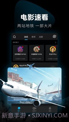 响巢看看截图3 响巢看看截图3
