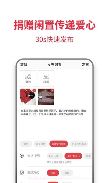 零转截图2 零转截图2