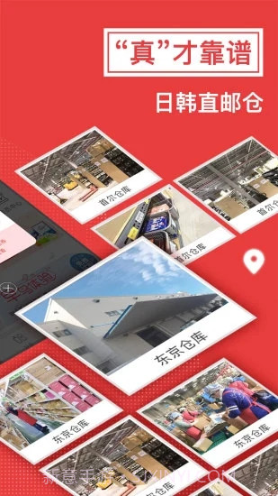 波罗蜜截图2 波罗蜜截图2