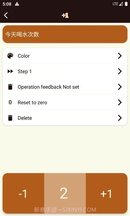 大蒜计数器截图2 大蒜计数器截图2
