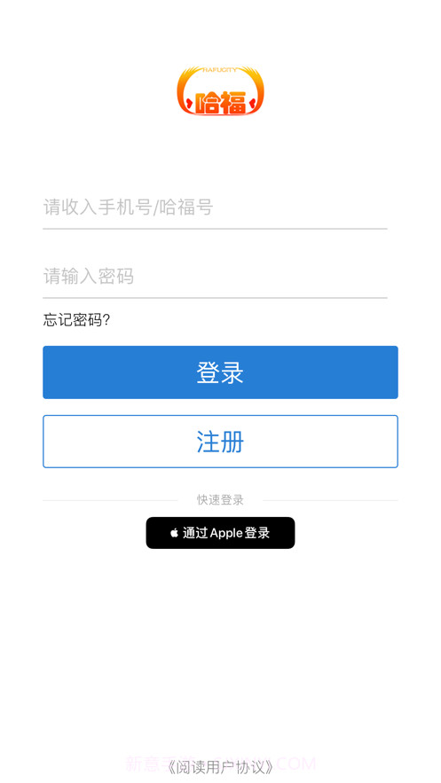 哈福城截图1 哈福城截图1