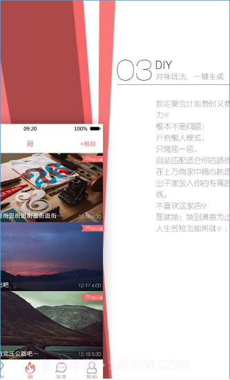 多聚截图2 多聚截图2