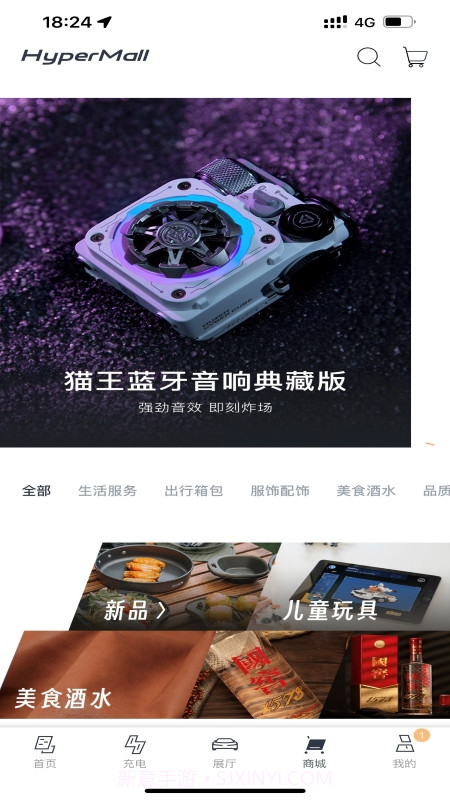 昊铂截图3 昊铂截图3