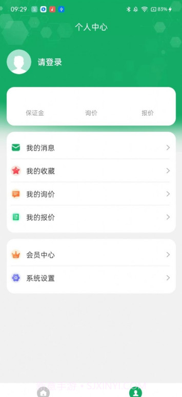 如如原料截图2 如如原料截图2
