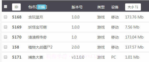 汽车选车助手截图3