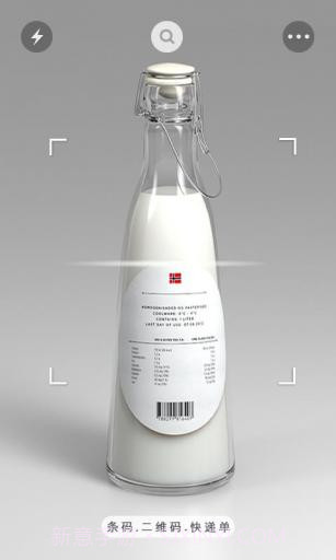 一淘火眼截图3 一淘火眼截图3