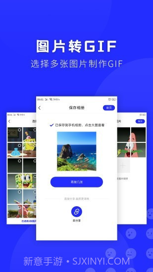 表情包助手截图4 表情包助手截图4