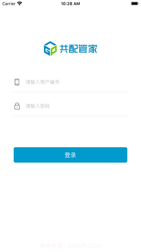 共配管家截图1 共配管家截图1