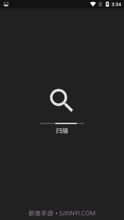 Dir清理截图1 Dir清理截图1