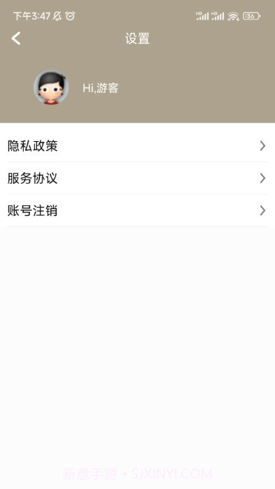 小熊架子鼓截图1 小熊架子鼓截图1