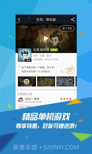 掌上TGP截图5 掌上TGP截图5