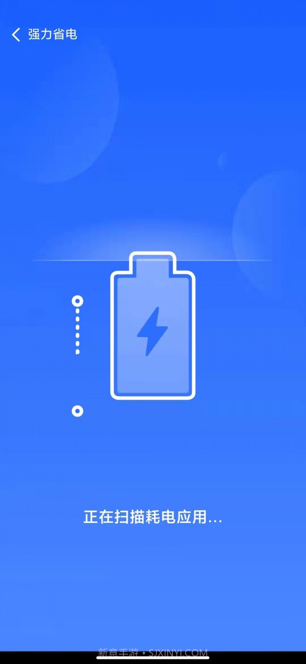 24小时深度清理截图2