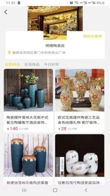 京宝短视频截图4