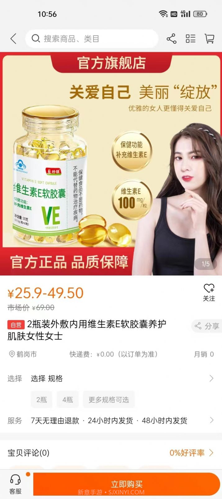 万众生活系统截图2 万众生活系统截图2