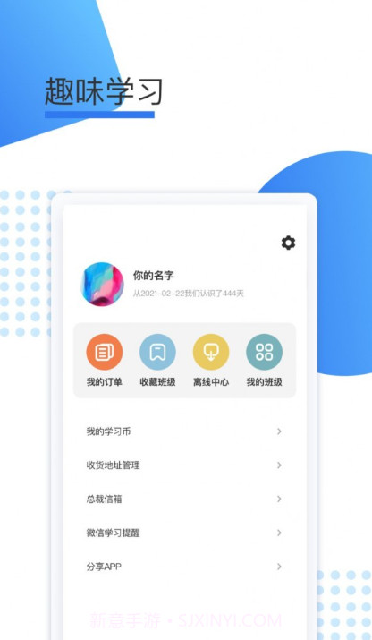 鲸学伴截图1 鲸学伴截图1