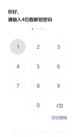 隐秘空间官方版截图1