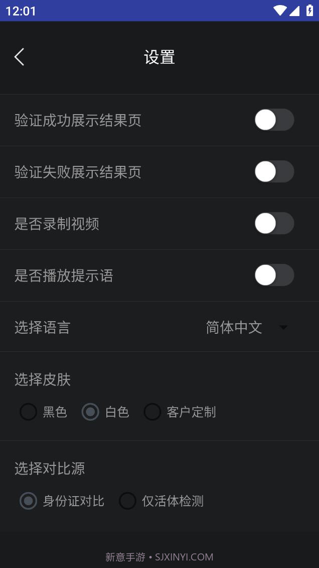 腾讯云慧眼截图2 腾讯云慧眼截图2